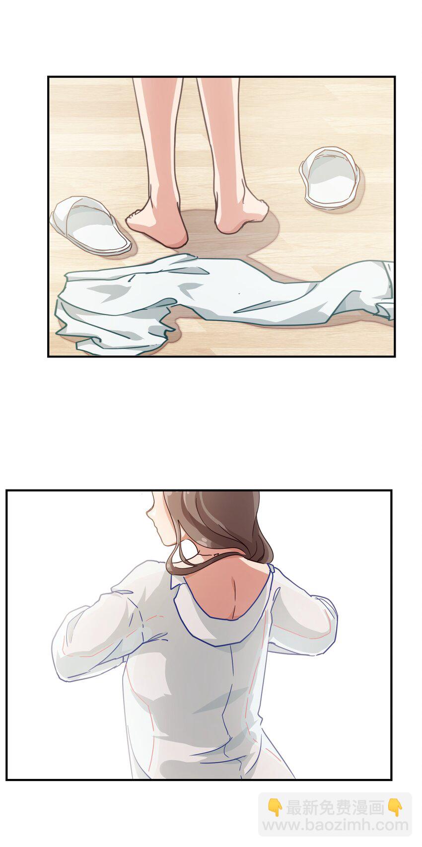 《救命！因为出了BUG，我被游戏美少女缠上了》003 谁最重要 第22页