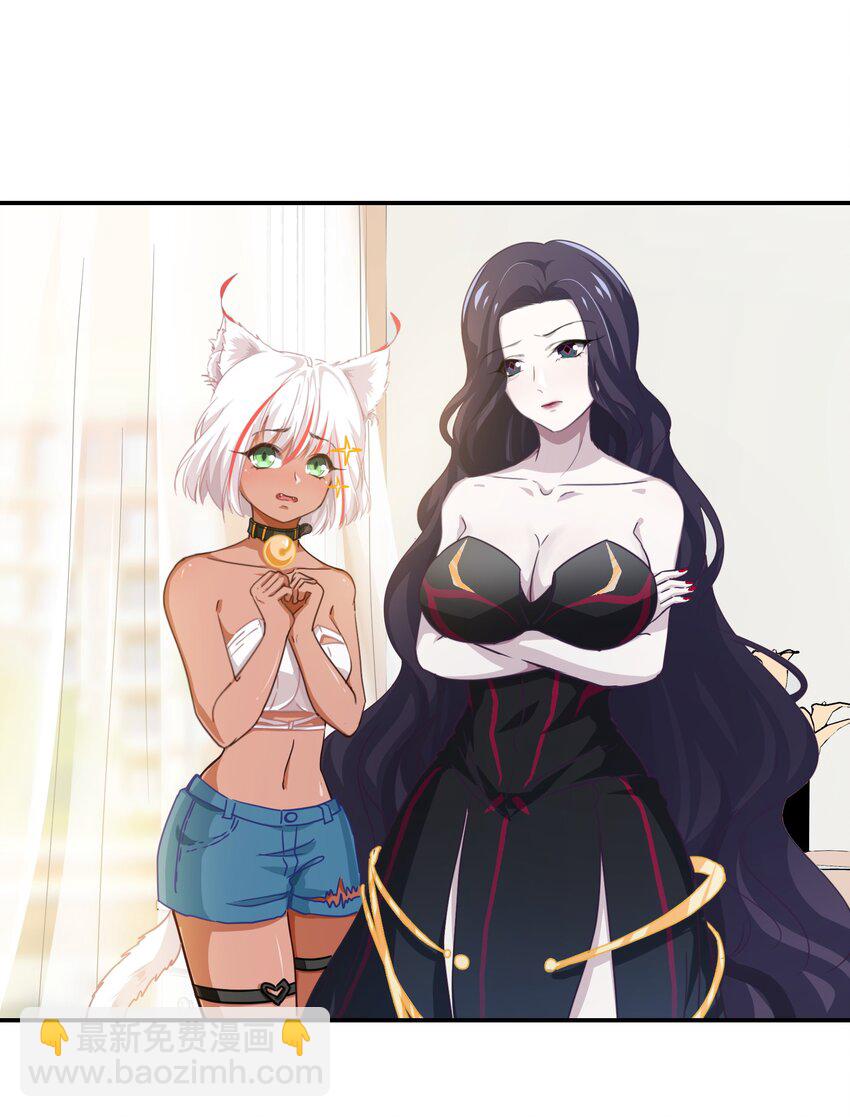 《救命！因为出了BUG，我被游戏美少女缠上了》003 谁最重要 第24页