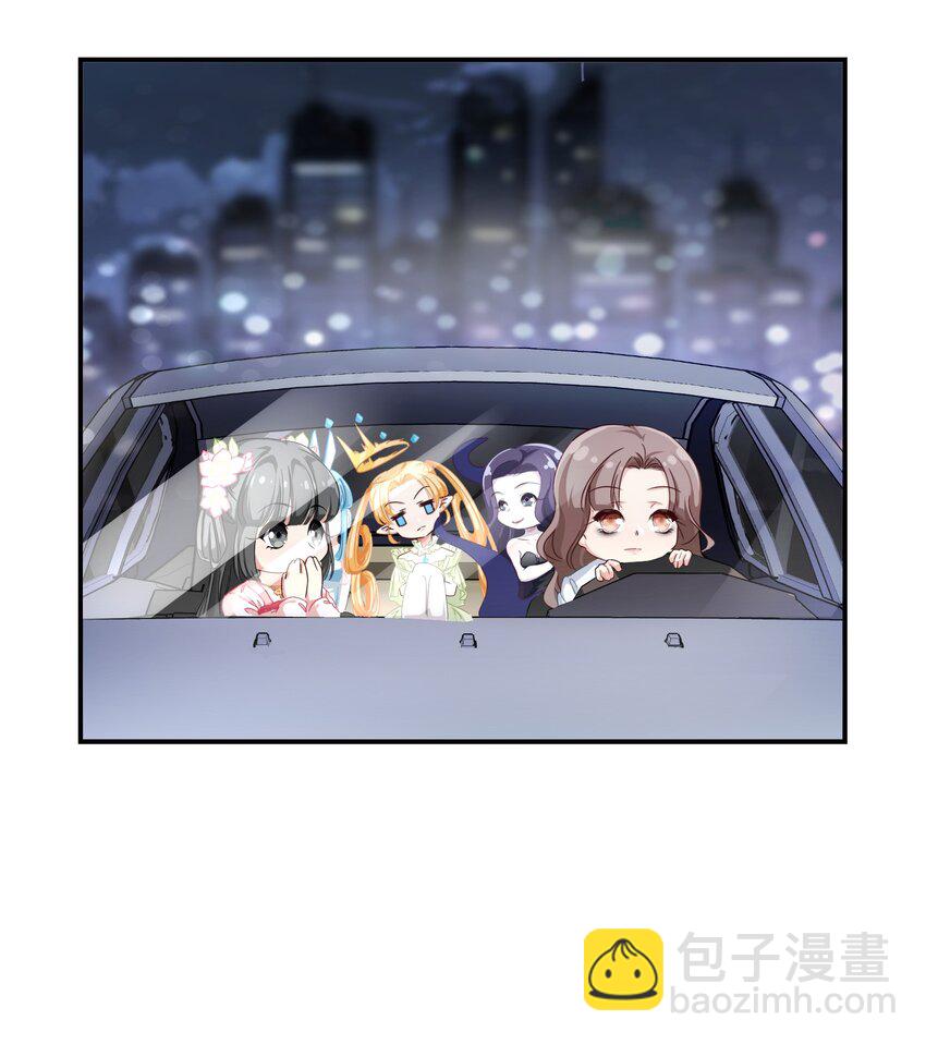 《救命！因为出了BUG，我被游戏美少女缠上了》003 谁最重要 第4页