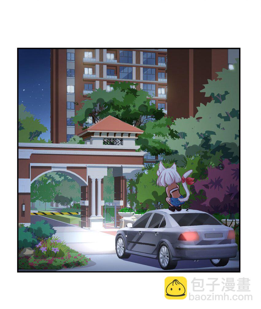《救命！因为出了BUG，我被游戏美少女缠上了》003 谁最重要 第6页
