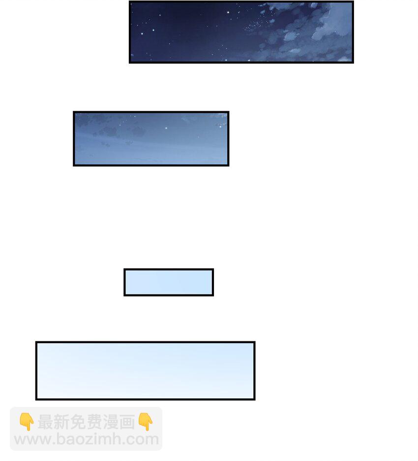 《救命！因为出了BUG，我被游戏美少女缠上了》003 谁最重要 第7页