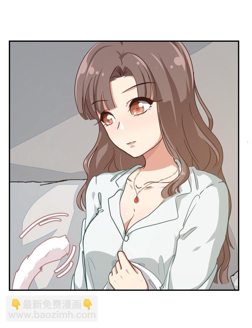 《救命！因为出了BUG，我被游戏美少女缠上了》003 谁最重要 第9页