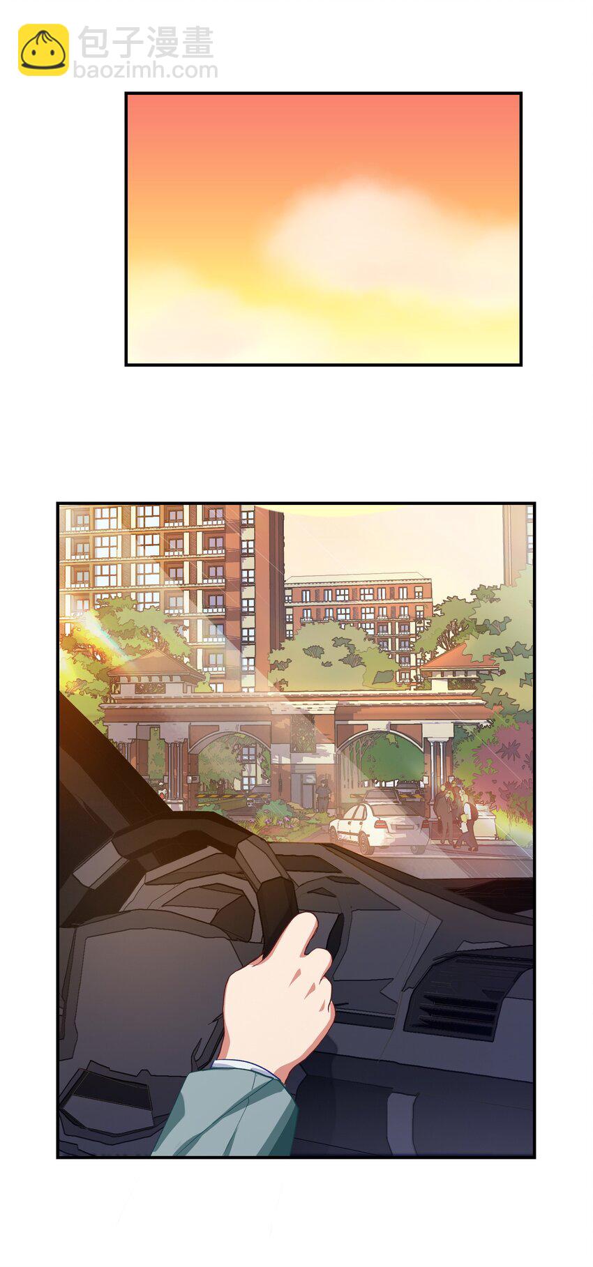 《救命！因为出了BUG，我被游戏美少女缠上了》序章 家里藏着的……小秘密 第23页