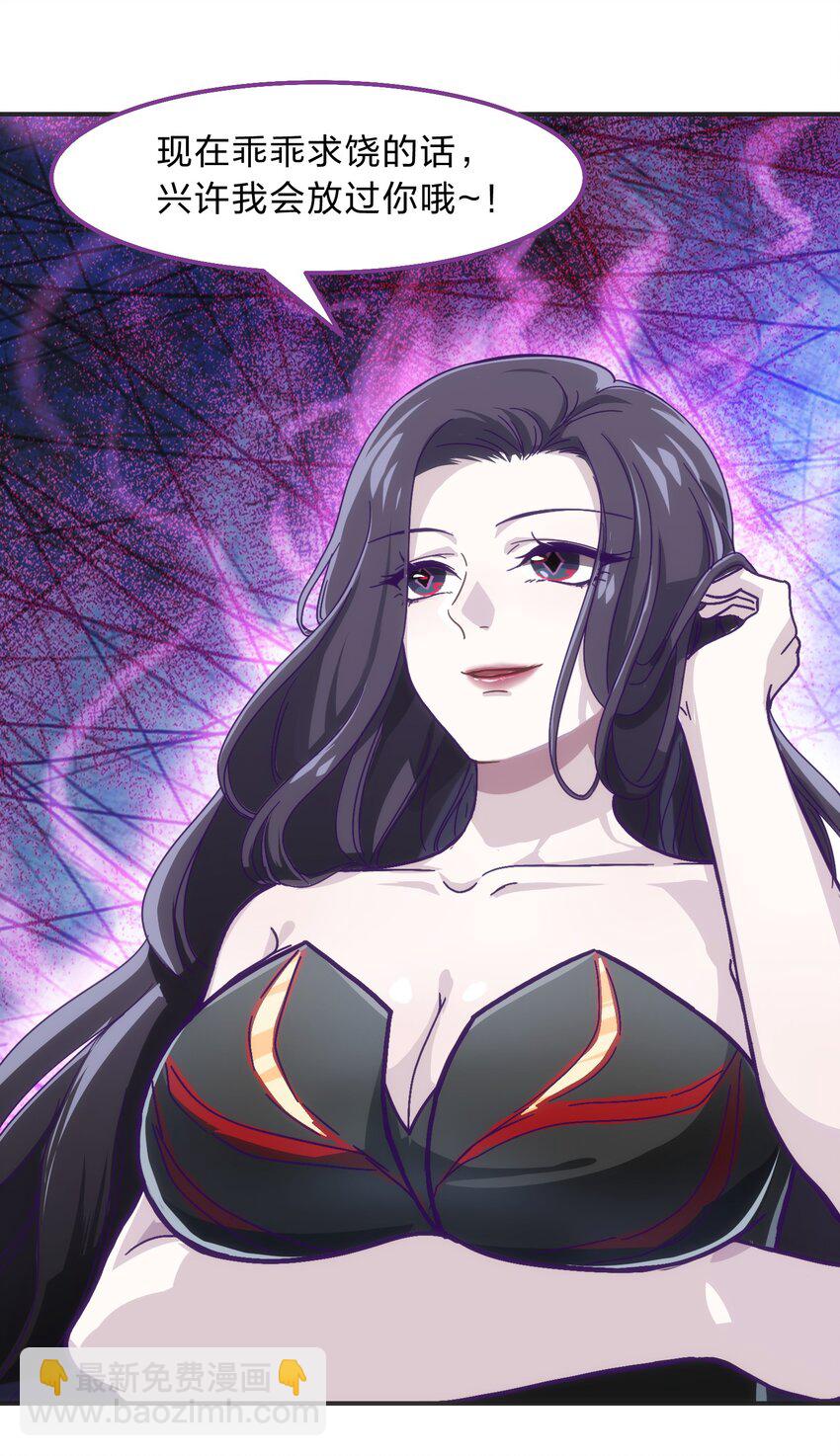 《救命！因为出了BUG，我被游戏美少女缠上了》序章 家里藏着的……小秘密 第29页