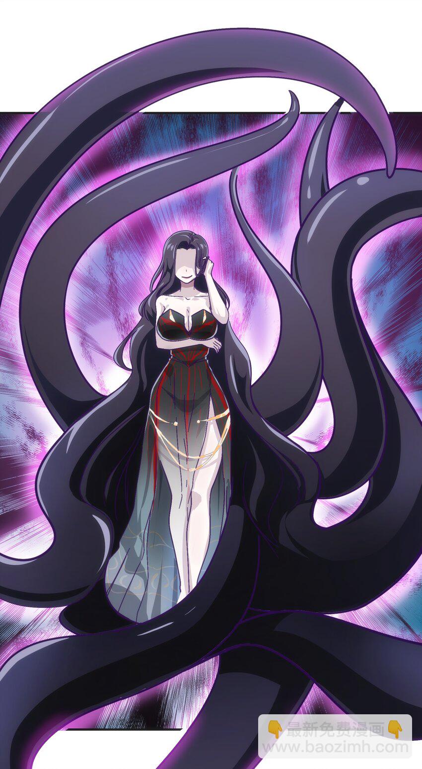 《救命！因为出了BUG，我被游戏美少女缠上了》序章 家里藏着的……小秘密 第30页