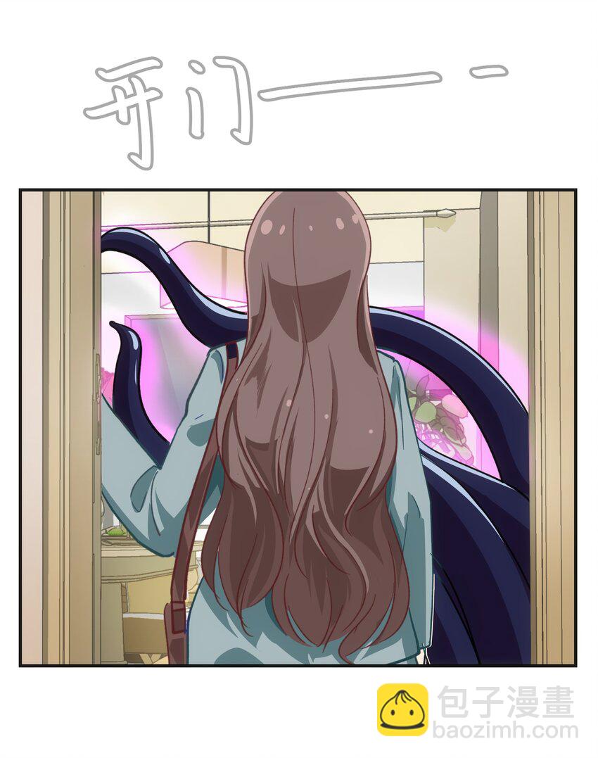 《救命！因为出了BUG，我被游戏美少女缠上了》序章 家里藏着的……小秘密 第37页