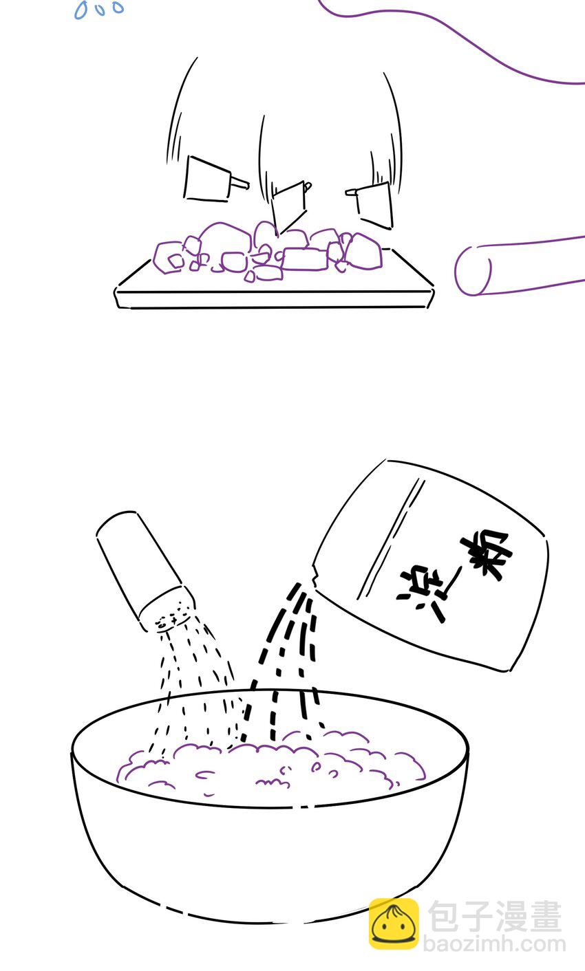 《救命！因为出了BUG，我被游戏美少女缠上了》序章 家里藏着的……小秘密 第43页