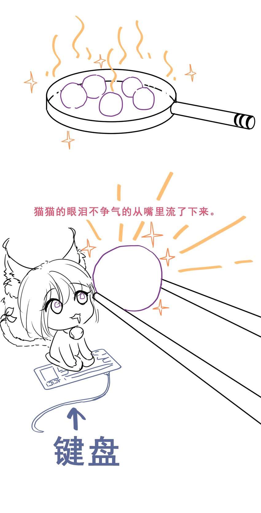 《救命！因为出了BUG，我被游戏美少女缠上了》序章 家里藏着的……小秘密 第44页