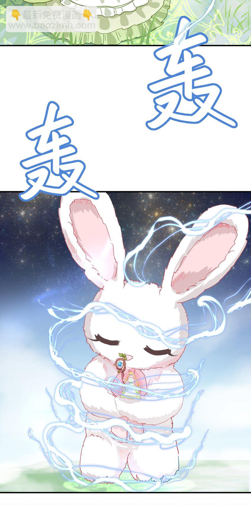 《救命！因为出了BUG，我被游戏美少女缠上了》序章 家里藏着的……小秘密 第6页
