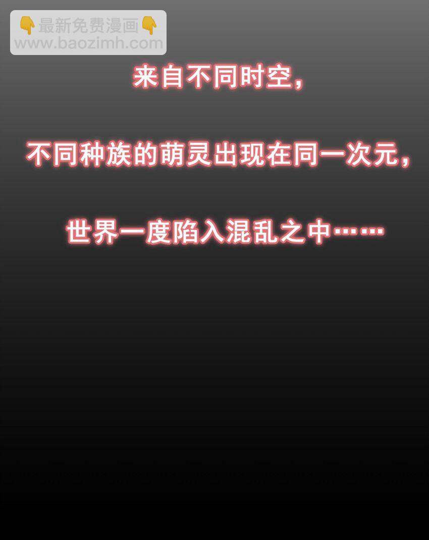 《救命！因为出了BUG，我被游戏美少女缠上了》序章 家里藏着的……小秘密 第8页