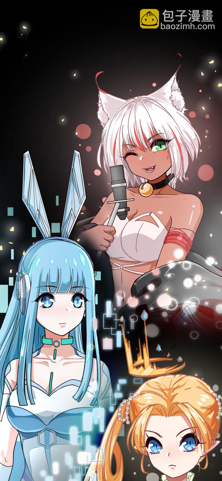 《救命！因为出了BUG，我被游戏美少女缠上了》序章 家里藏着的……小秘密 第9页