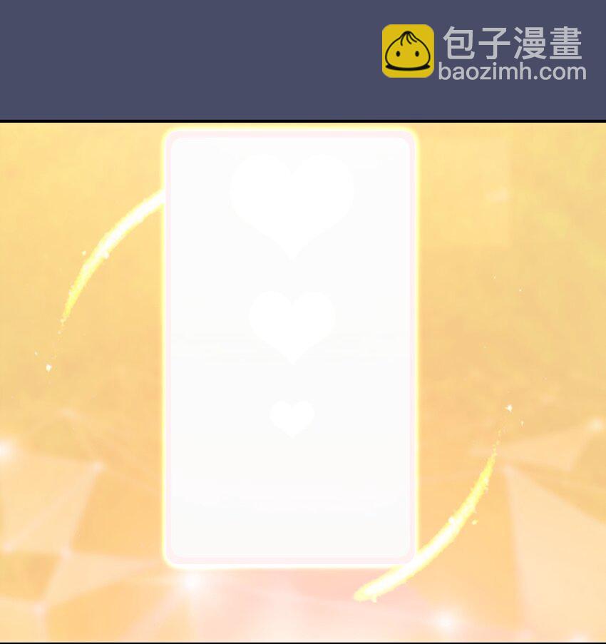 《救命！因为出了BUG，我被游戏美少女缠上了》001 从天而降的美少女 第31页