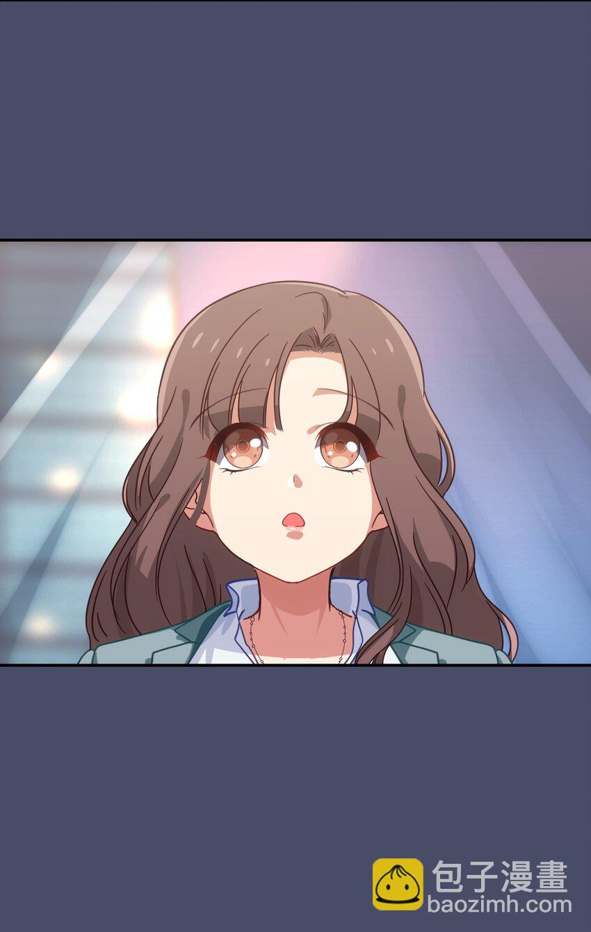 《救命！因为出了BUG，我被游戏美少女缠上了》001 从天而降的美少女 第43页
