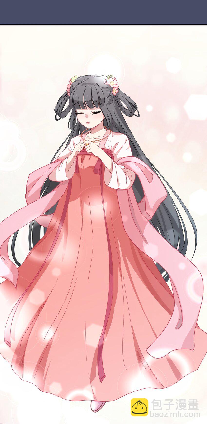 《救命！因为出了BUG，我被游戏美少女缠上了》001 从天而降的美少女 第44页
