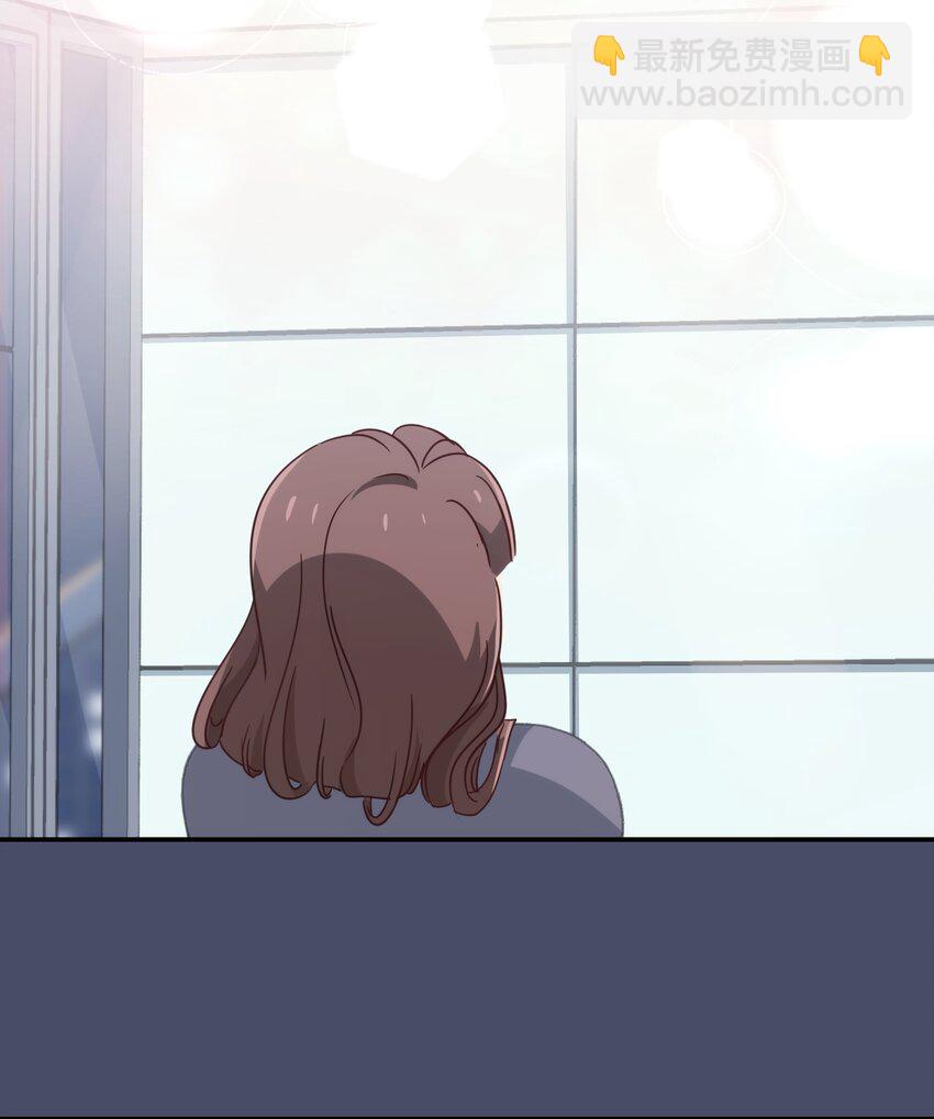 《救命！因为出了BUG，我被游戏美少女缠上了》001 从天而降的美少女 第45页