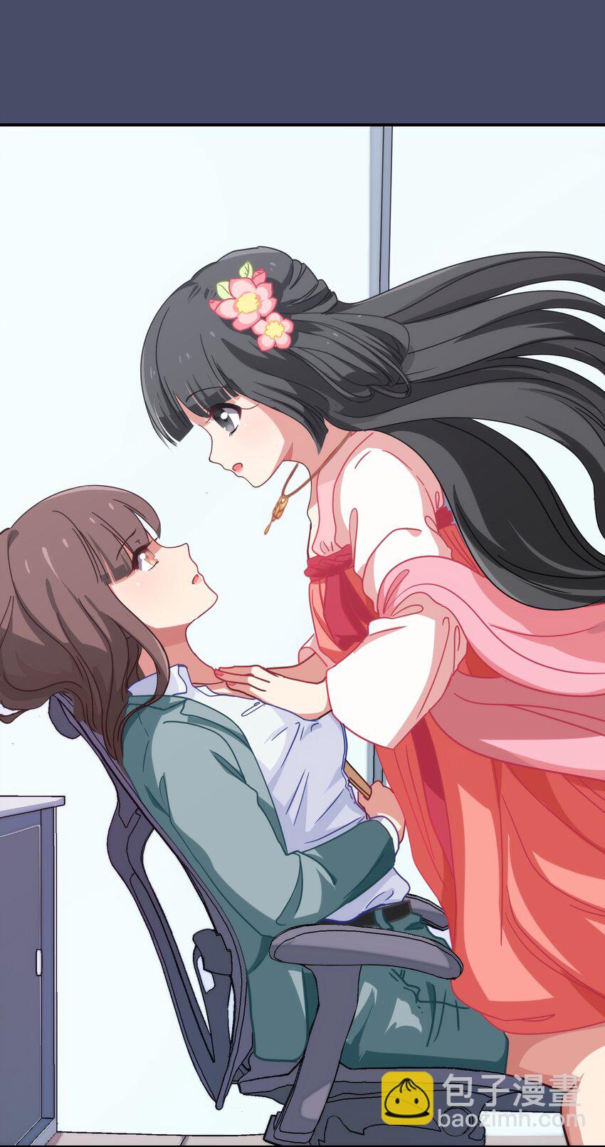 《救命！因为出了BUG，我被游戏美少女缠上了》001 从天而降的美少女 第48页