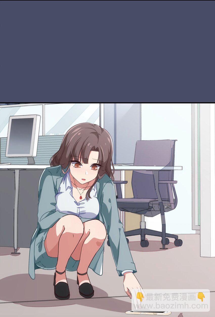 《救命！因为出了BUG，我被游戏美少女缠上了》002 从天而降了五位美少女？！ 第19页