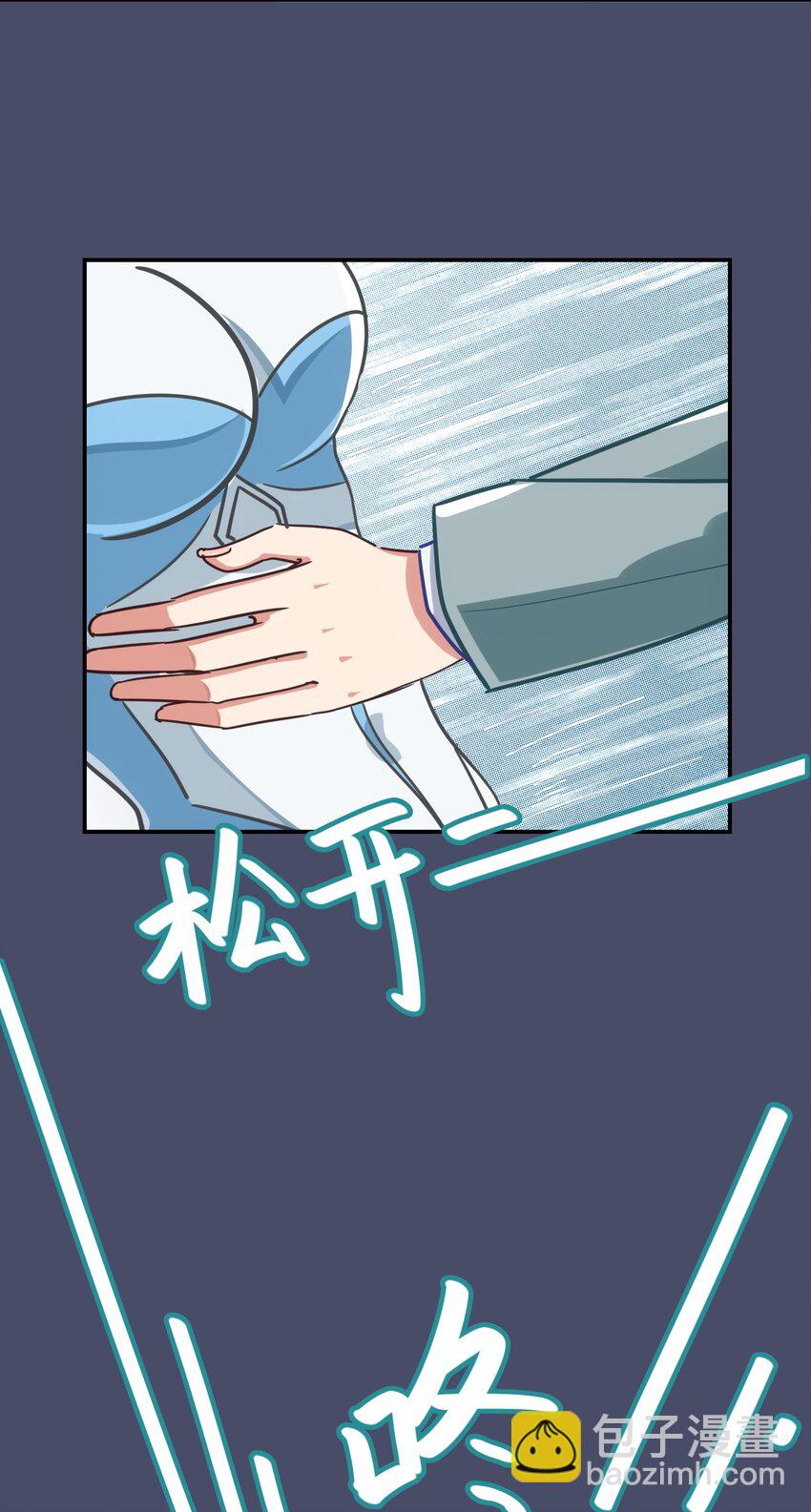 《救命！因为出了BUG，我被游戏美少女缠上了》002 从天而降了五位美少女？！ 第27页