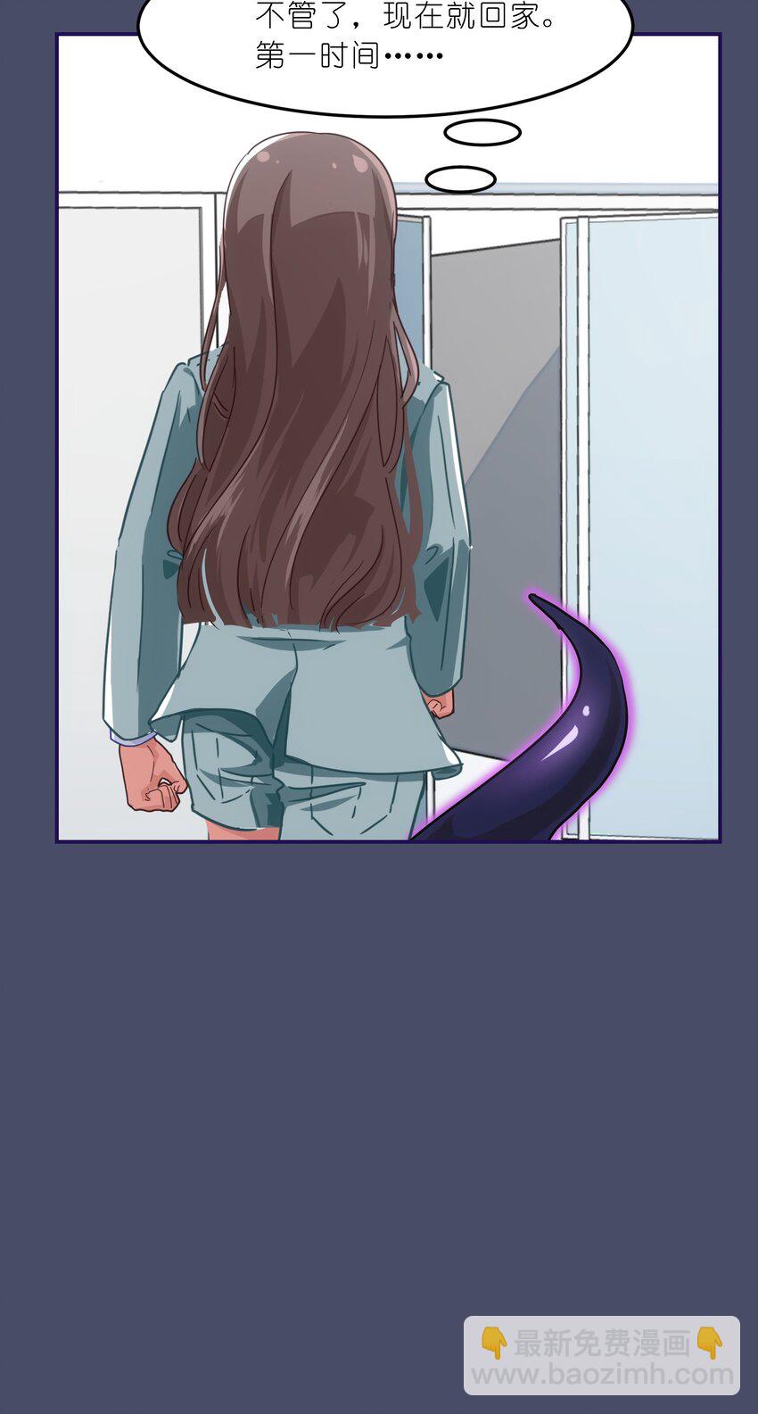 《救命！因为出了BUG，我被游戏美少女缠上了》002 从天而降了五位美少女？！ 第29页