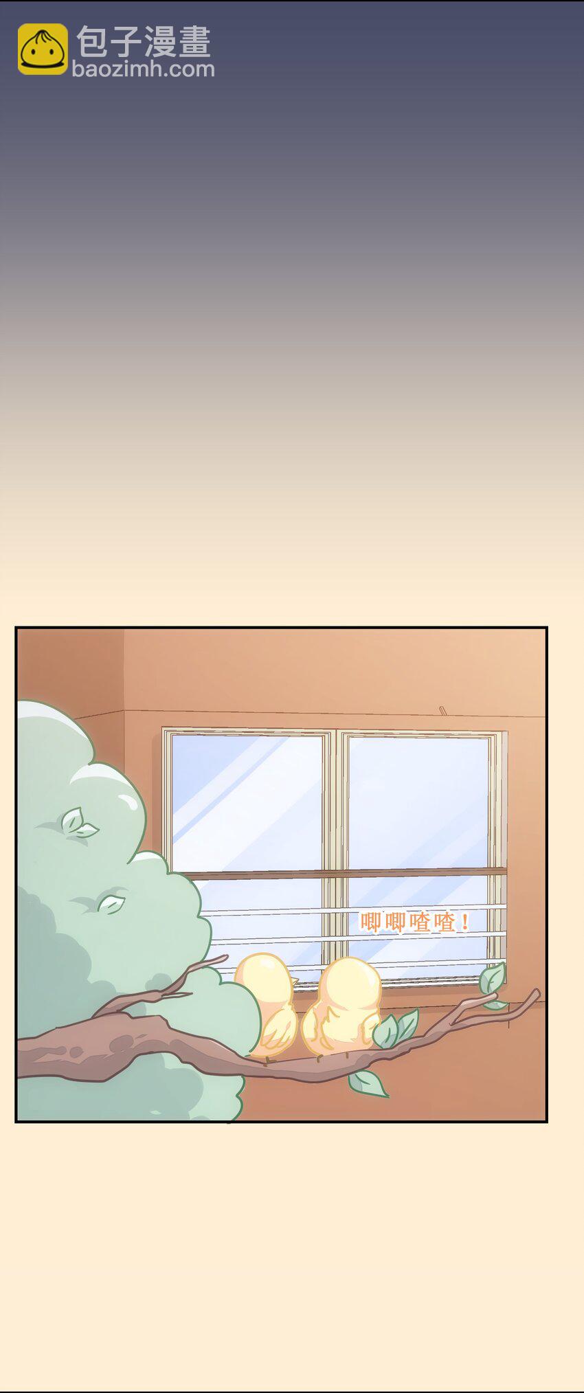 《救命！因为出了BUG，我被游戏美少女缠上了》002 从天而降了五位美少女？！ 第32页