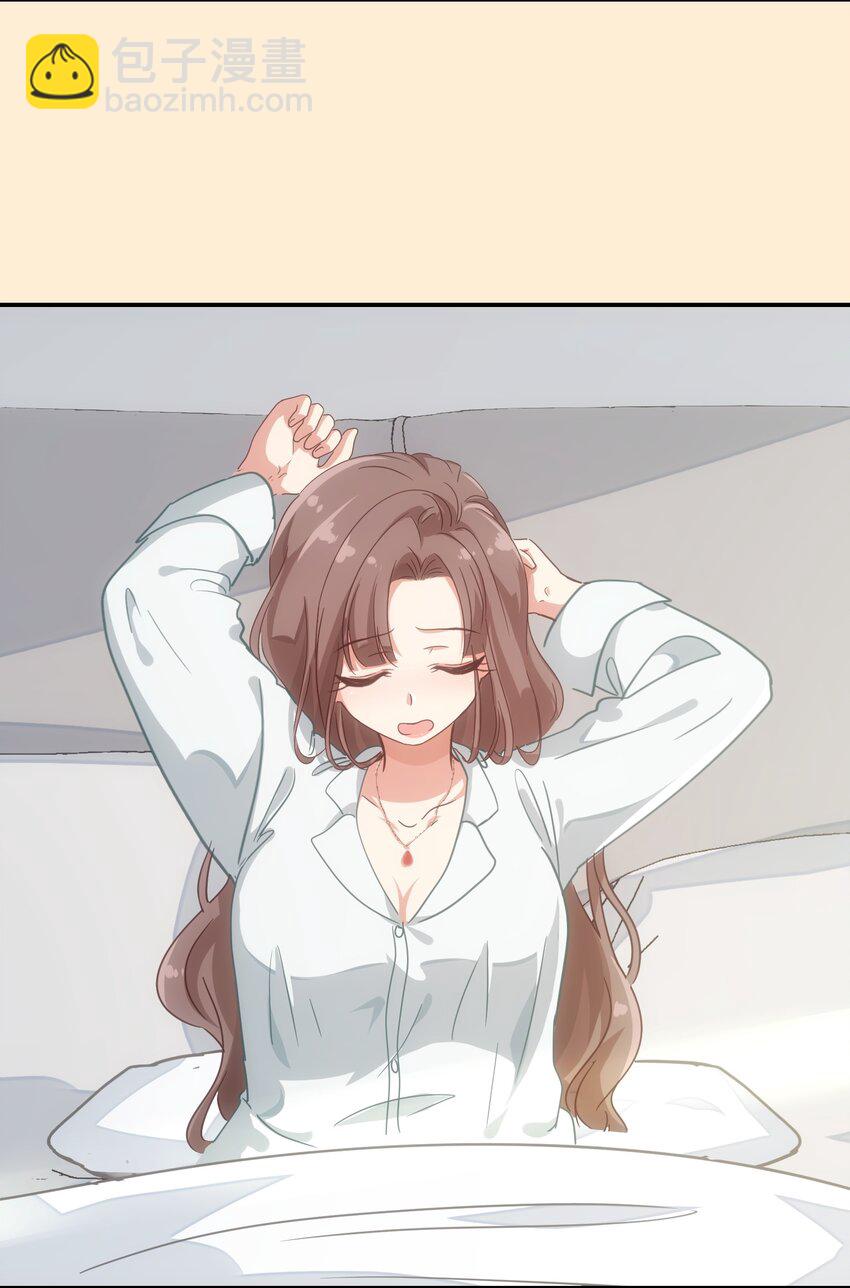 《救命！因为出了BUG，我被游戏美少女缠上了》002 从天而降了五位美少女？！ 第34页