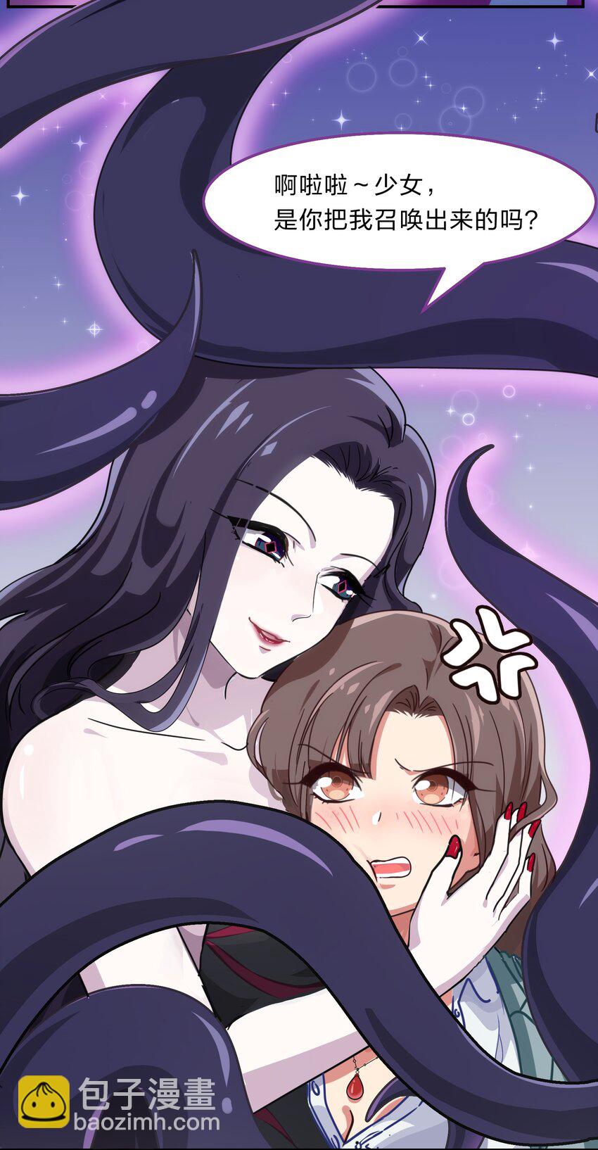 《救命！因为出了BUG，我被游戏美少女缠上了》002 从天而降了五位美少女？！ 第3页