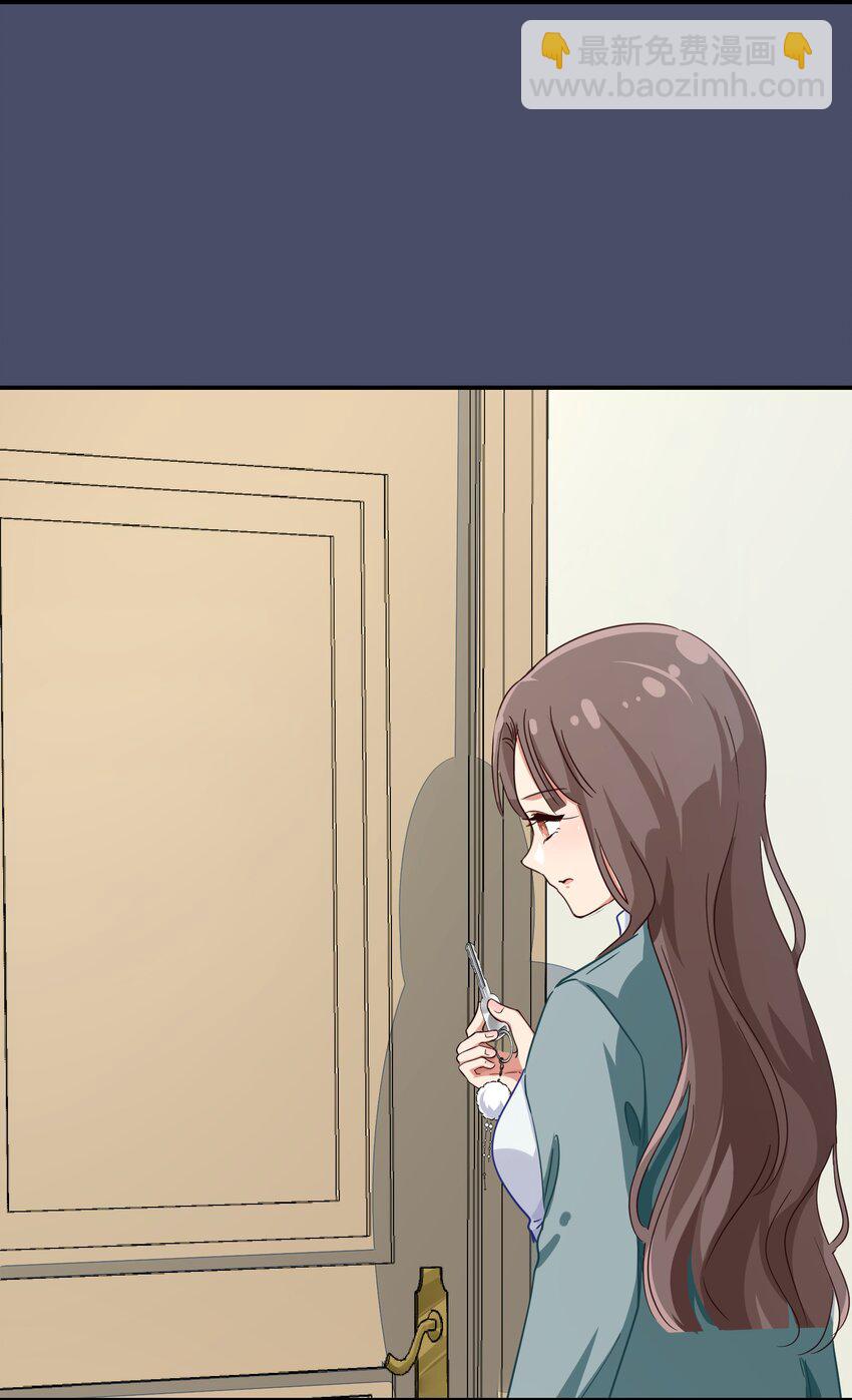 《救命！因为出了BUG，我被游戏美少女缠上了》004 这个世界的规则 第12页