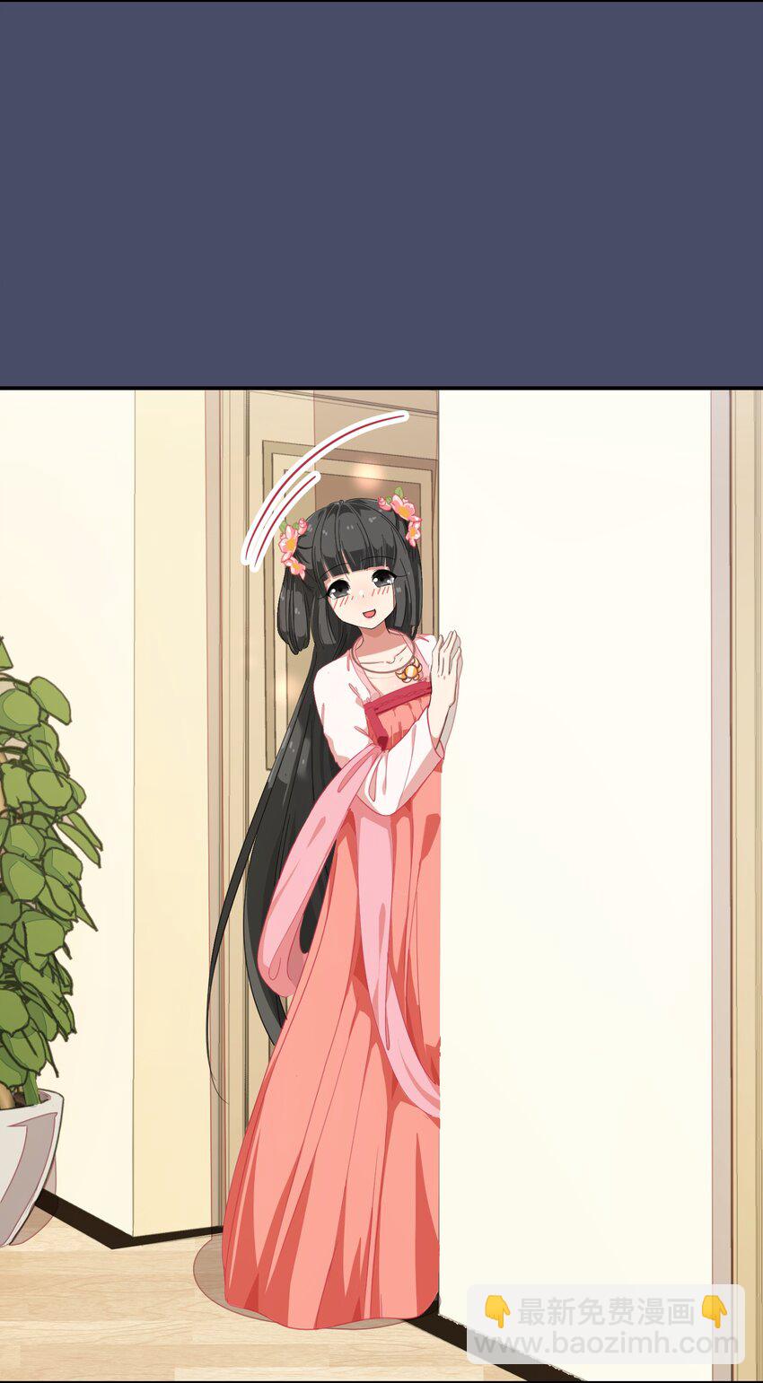 《救命！因为出了BUG，我被游戏美少女缠上了》004 这个世界的规则 第19页