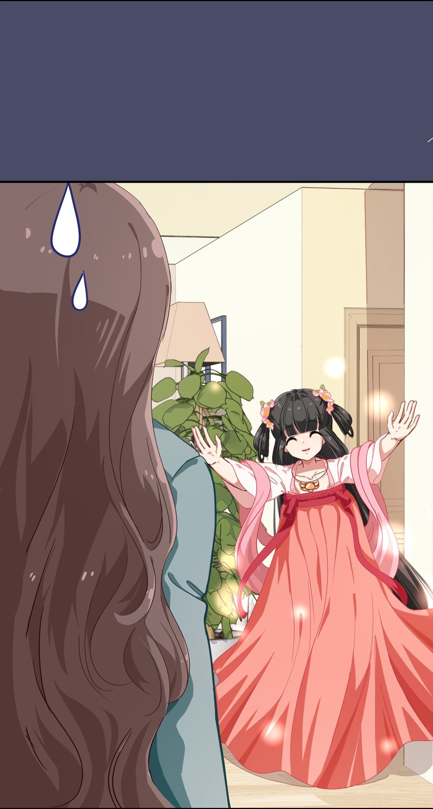 《救命！因为出了BUG，我被游戏美少女缠上了》004 这个世界的规则 第20页