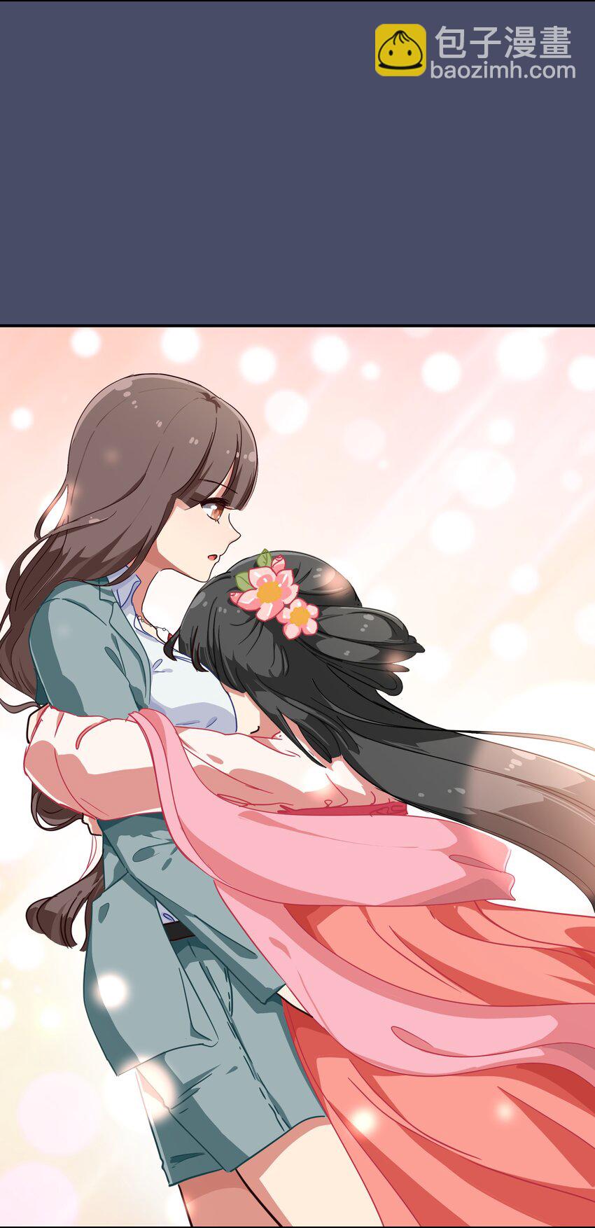 《救命！因为出了BUG，我被游戏美少女缠上了》004 这个世界的规则 第21页