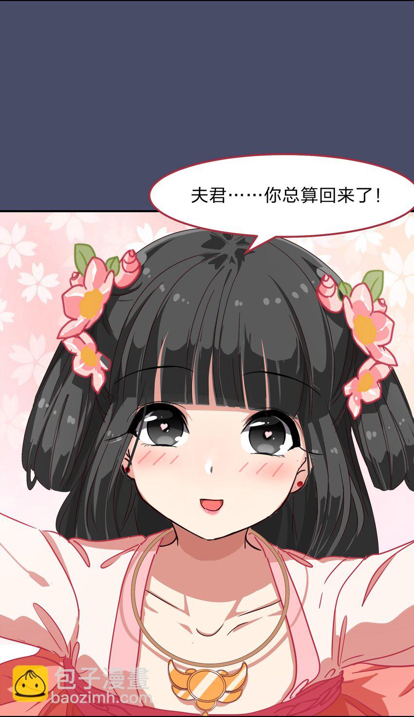 《救命！因为出了BUG，我被游戏美少女缠上了》004 这个世界的规则 第22页