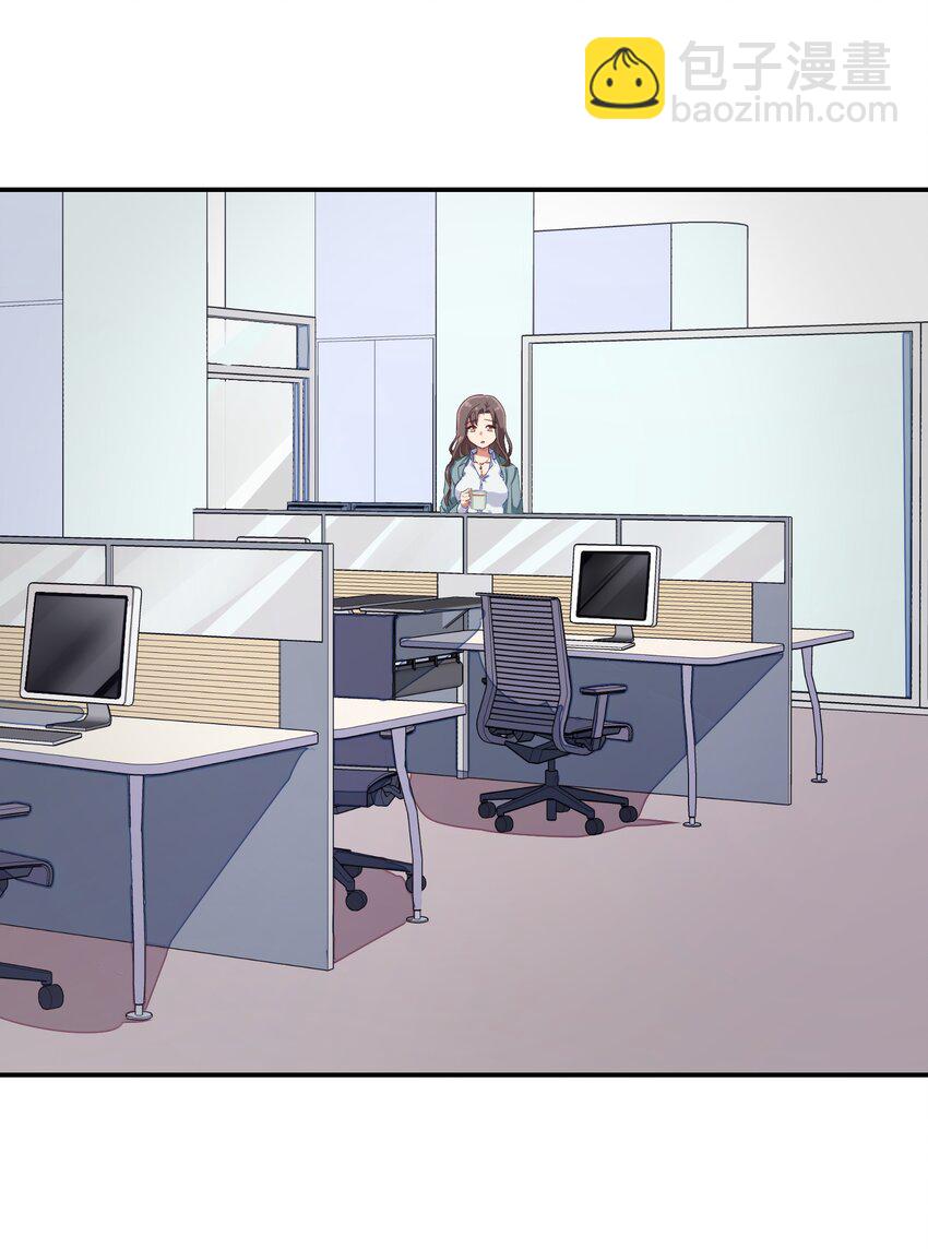 《救命！因为出了BUG，我被游戏美少女缠上了》004 这个世界的规则 第3页