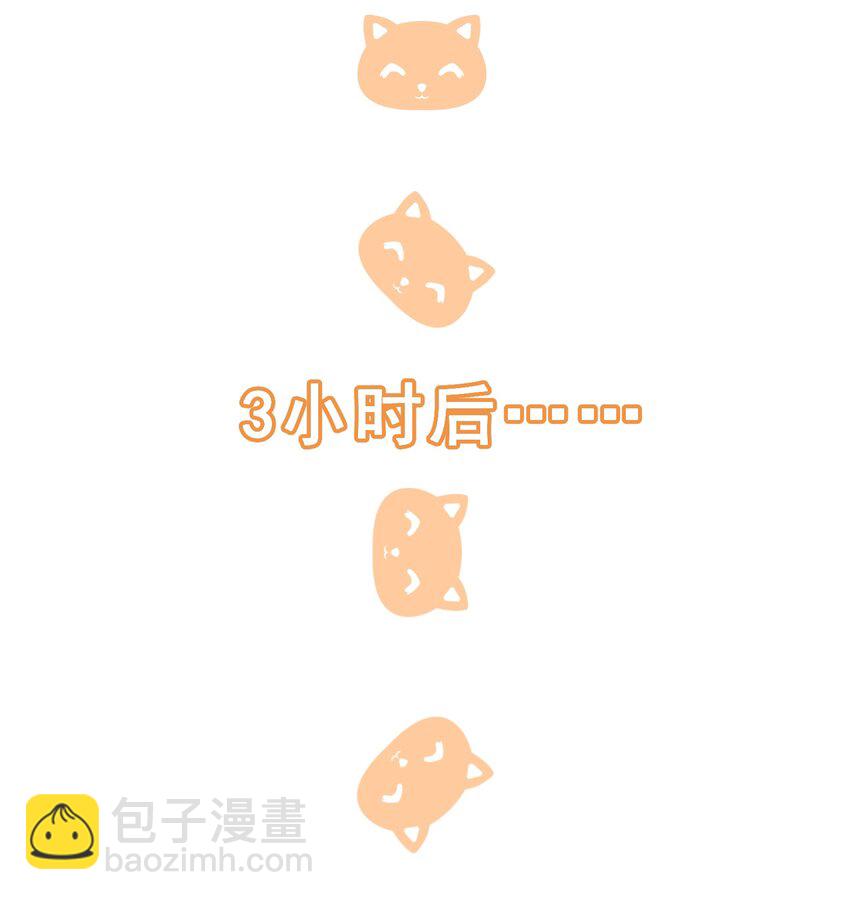 《救命！因为出了BUG，我被游戏美少女缠上了》004 这个世界的规则 第41页