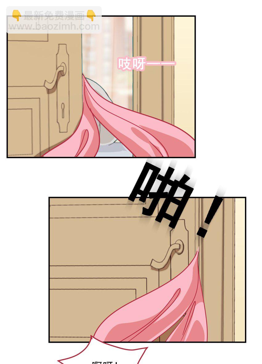 《救命！因为出了BUG，我被游戏美少女缠上了》004 这个世界的规则 第44页