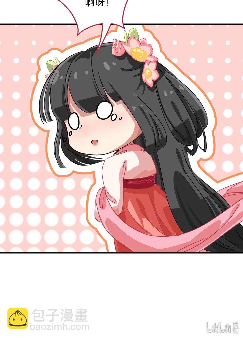 《救命！因为出了BUG，我被游戏美少女缠上了》004 这个世界的规则 第45页