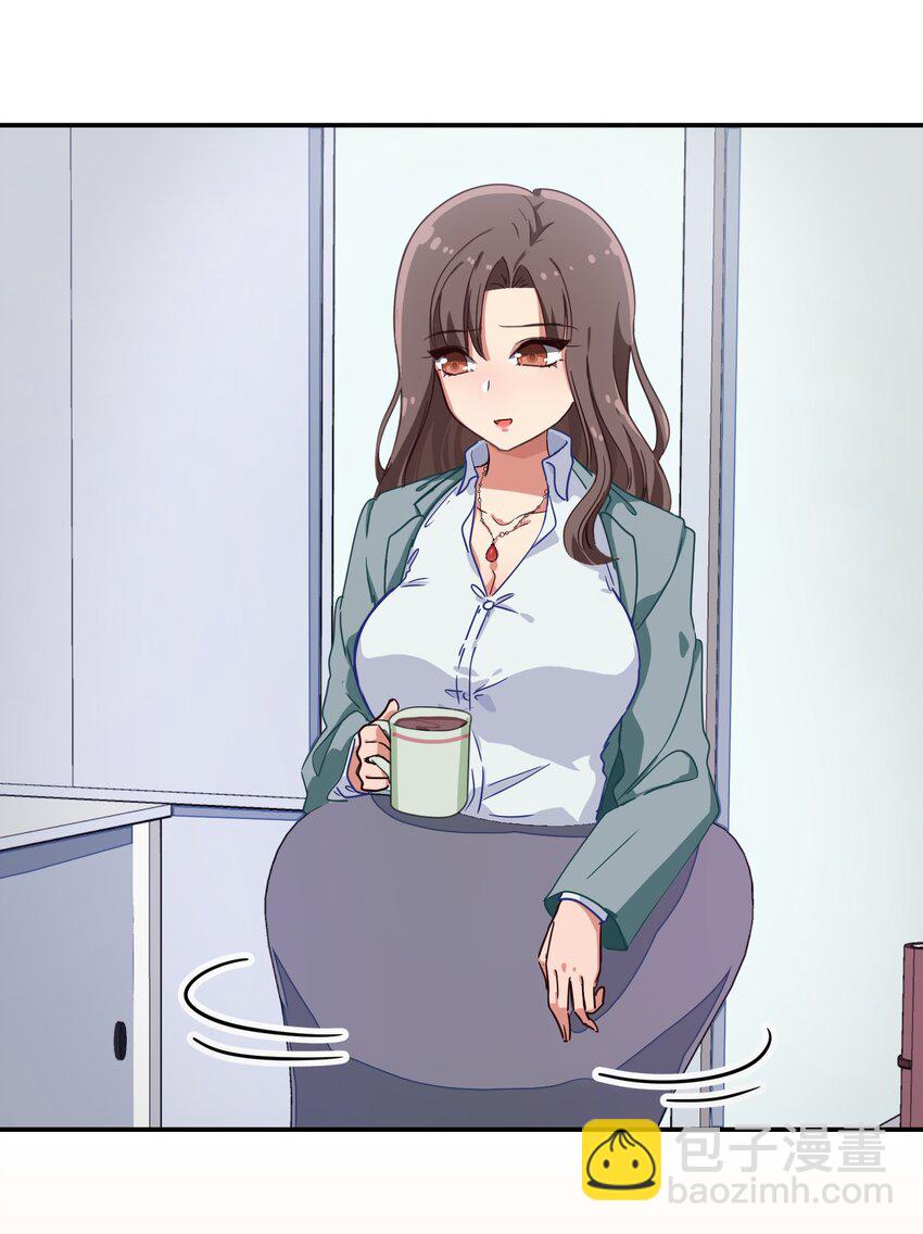 《救命！因为出了BUG，我被游戏美少女缠上了》004 这个世界的规则 第4页