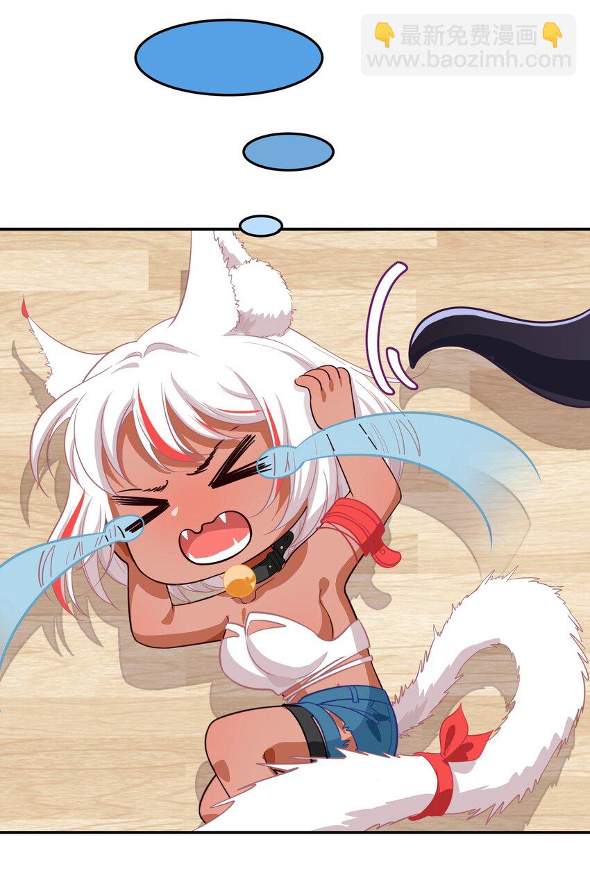 《救命！因为出了BUG，我被游戏美少女缠上了》007 那就洗澡放松一下吧！ 第27页