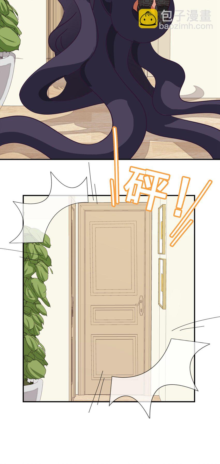 《救命！因为出了BUG，我被游戏美少女缠上了》007 那就洗澡放松一下吧！ 第29页