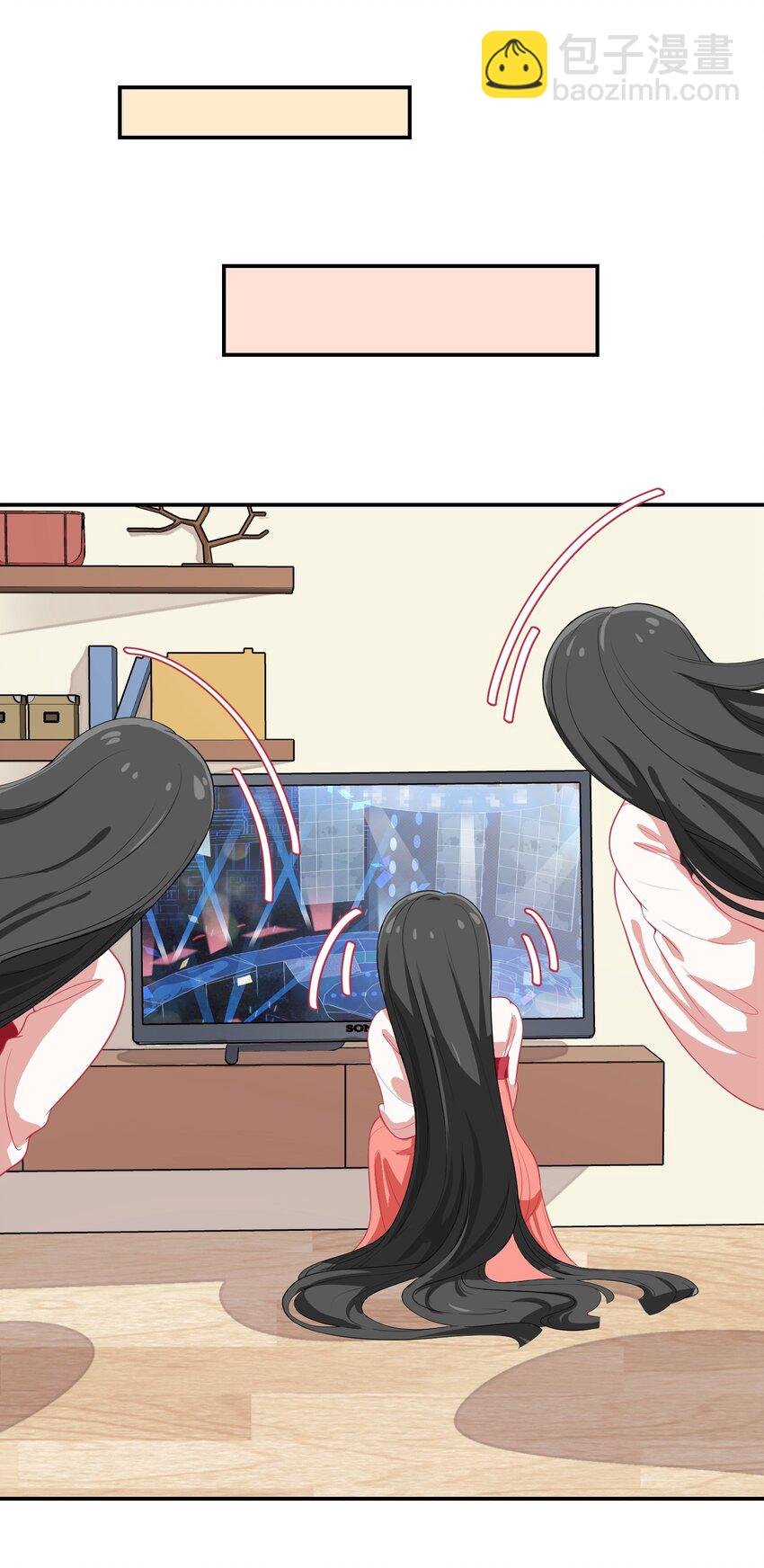 《救命！因为出了BUG，我被游戏美少女缠上了》007 那就洗澡放松一下吧！ 第42页