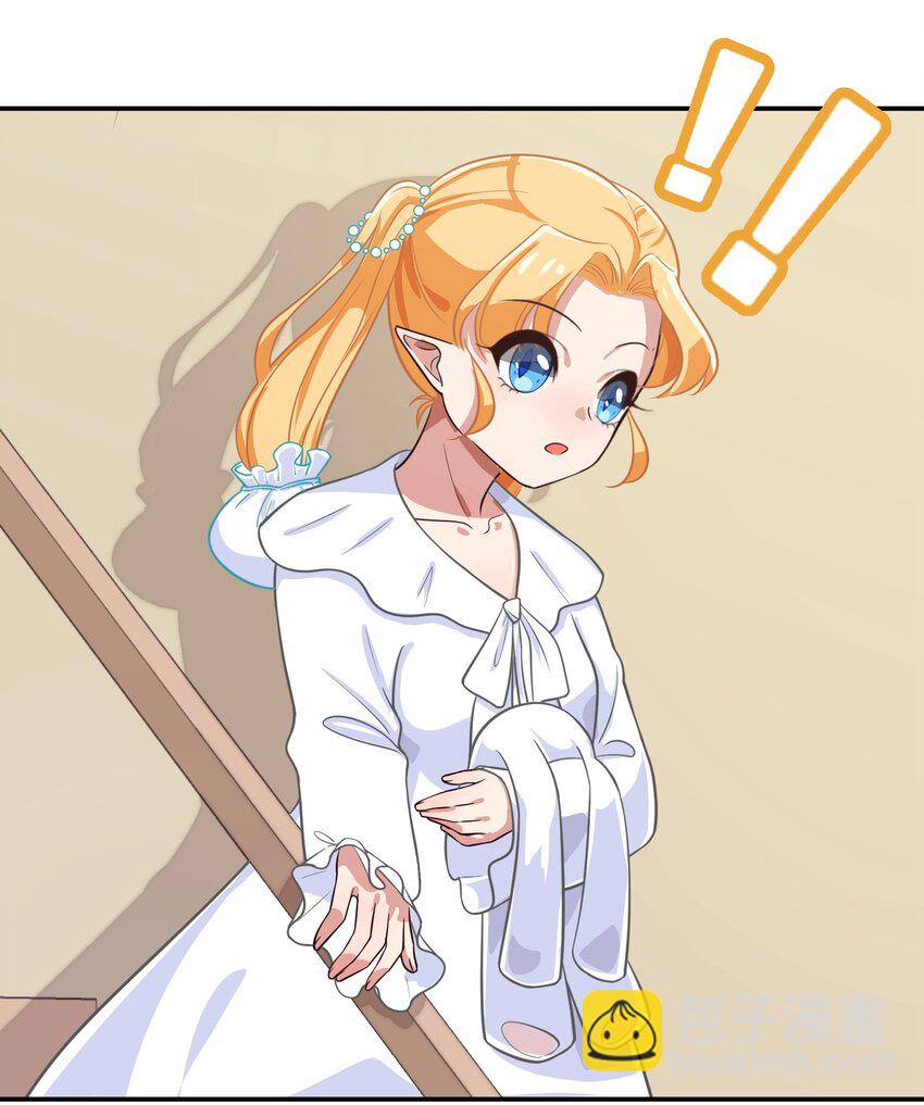 《救命！因为出了BUG，我被游戏美少女缠上了》007 那就洗澡放松一下吧！ 第5页