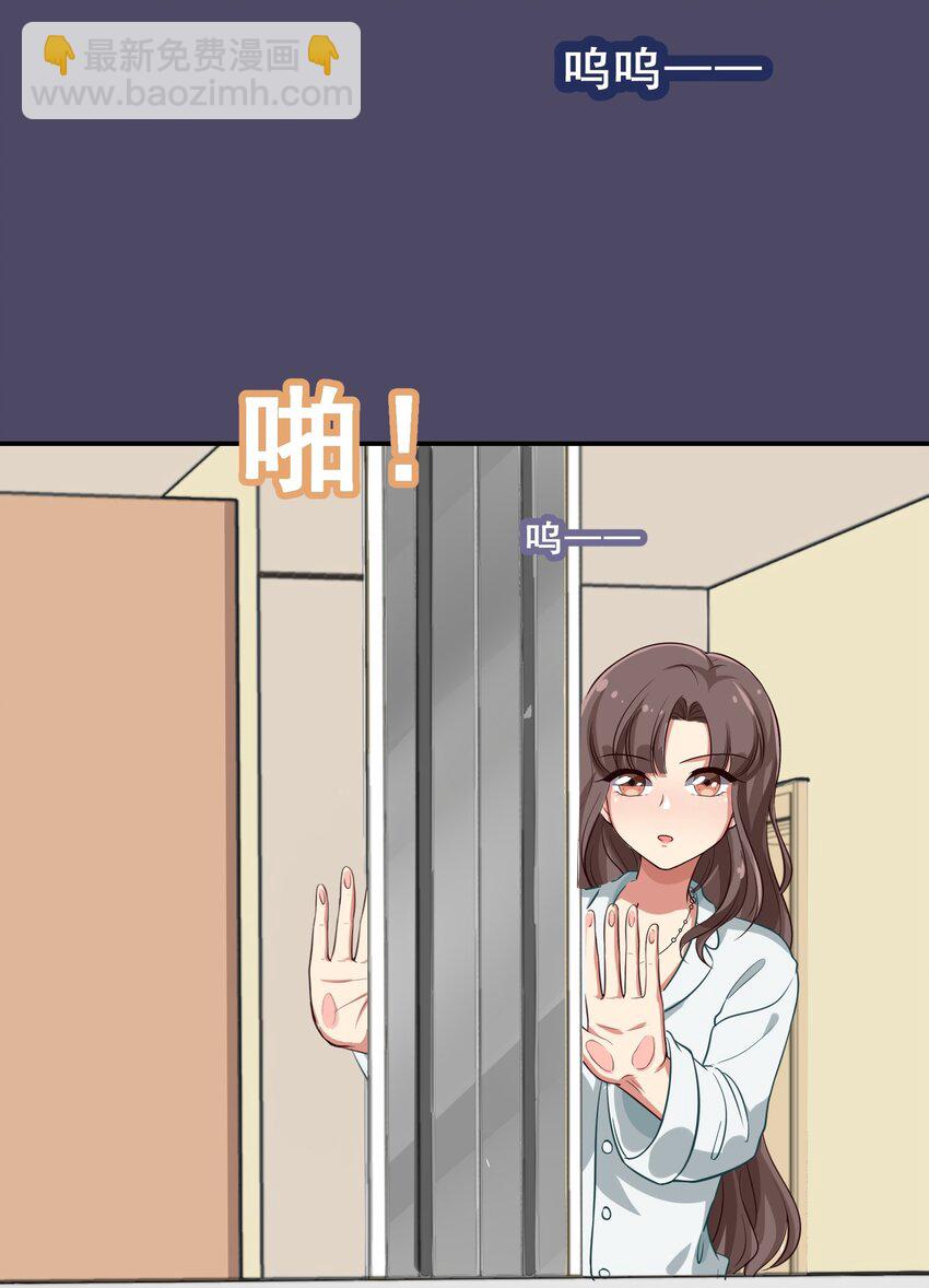 《救命！因为出了BUG，我被游戏美少女缠上了》006 平民，你能给我讲个睡前故事吗？ 第16页