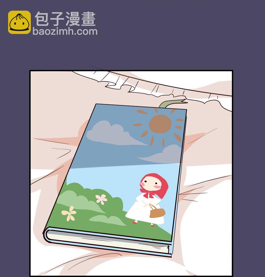 《救命！因为出了BUG，我被游戏美少女缠上了》006 平民，你能给我讲个睡前故事吗？ 第26页