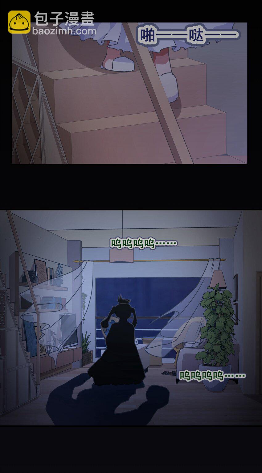 《救命！因为出了BUG，我被游戏美少女缠上了》006 平民，你能给我讲个睡前故事吗？ 第3页