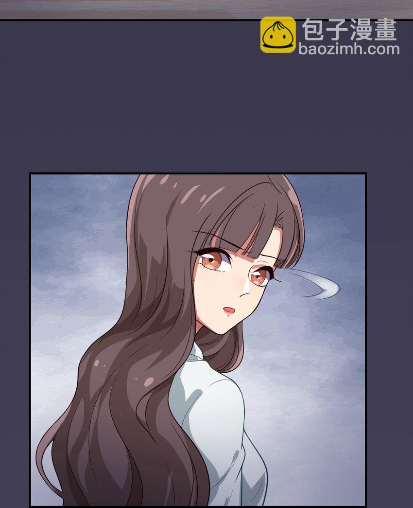 《救命！因为出了BUG，我被游戏美少女缠上了》006 平民，你能给我讲个睡前故事吗？ 第8页
