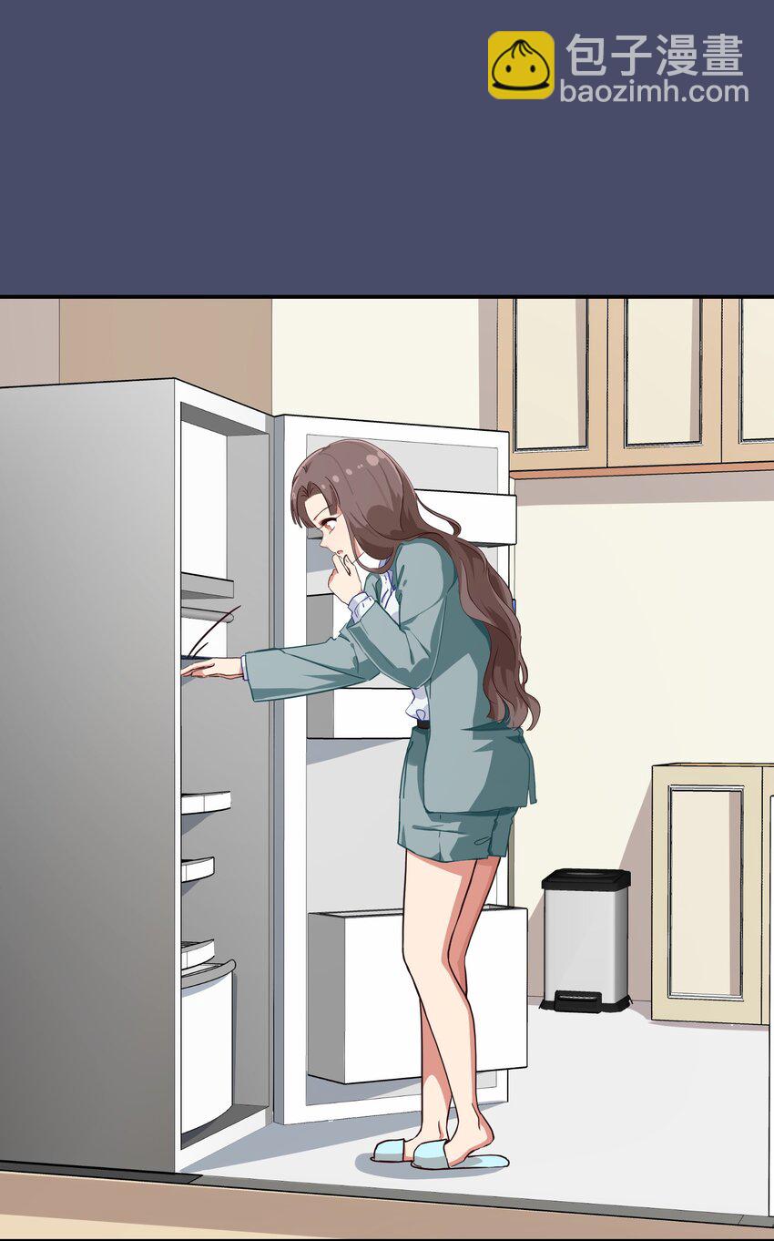 《救命！因为出了BUG，我被游戏美少女缠上了》005 电磁炉?点雌鹿？ 第2页