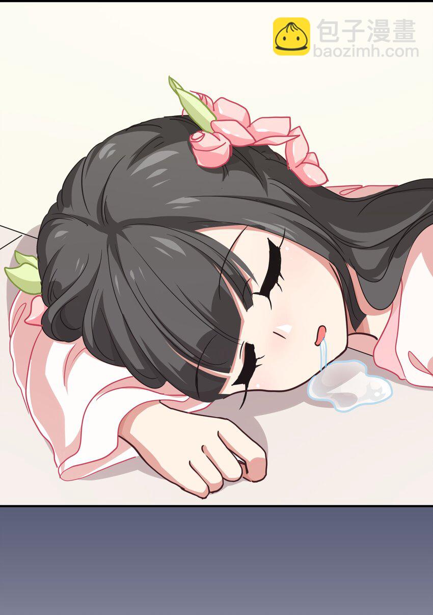 《救命！因为出了BUG，我被游戏美少女缠上了》005 电磁炉?点雌鹿？ 第36页