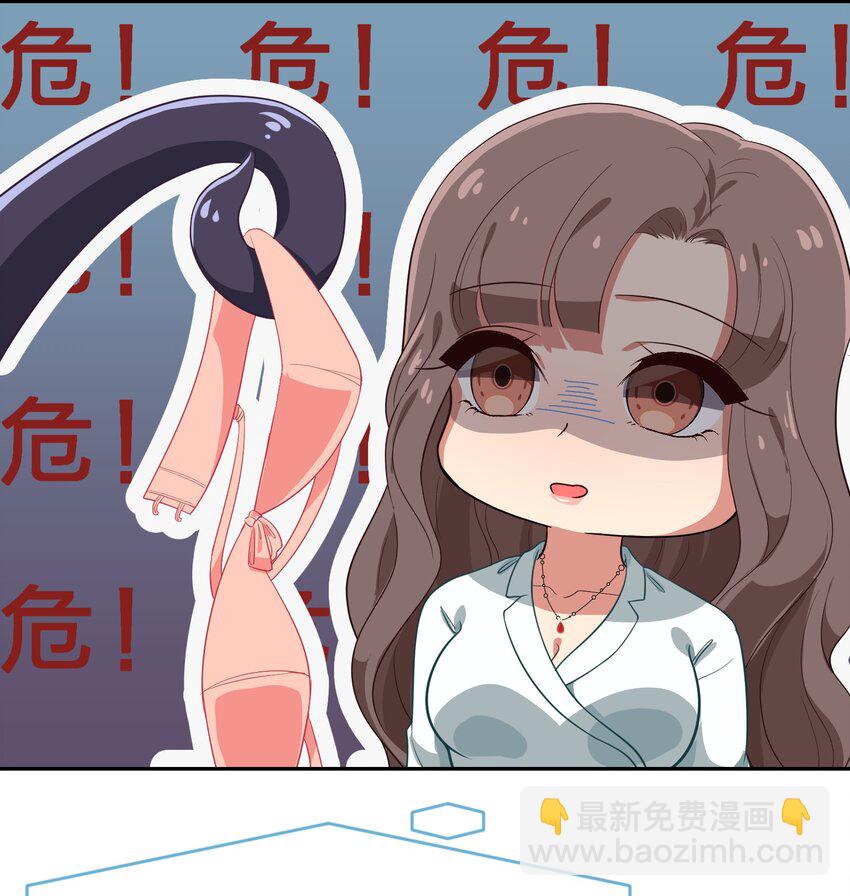 《救命！因为出了BUG，我被游戏美少女缠上了》010 一起去写入新数据吧 第13页