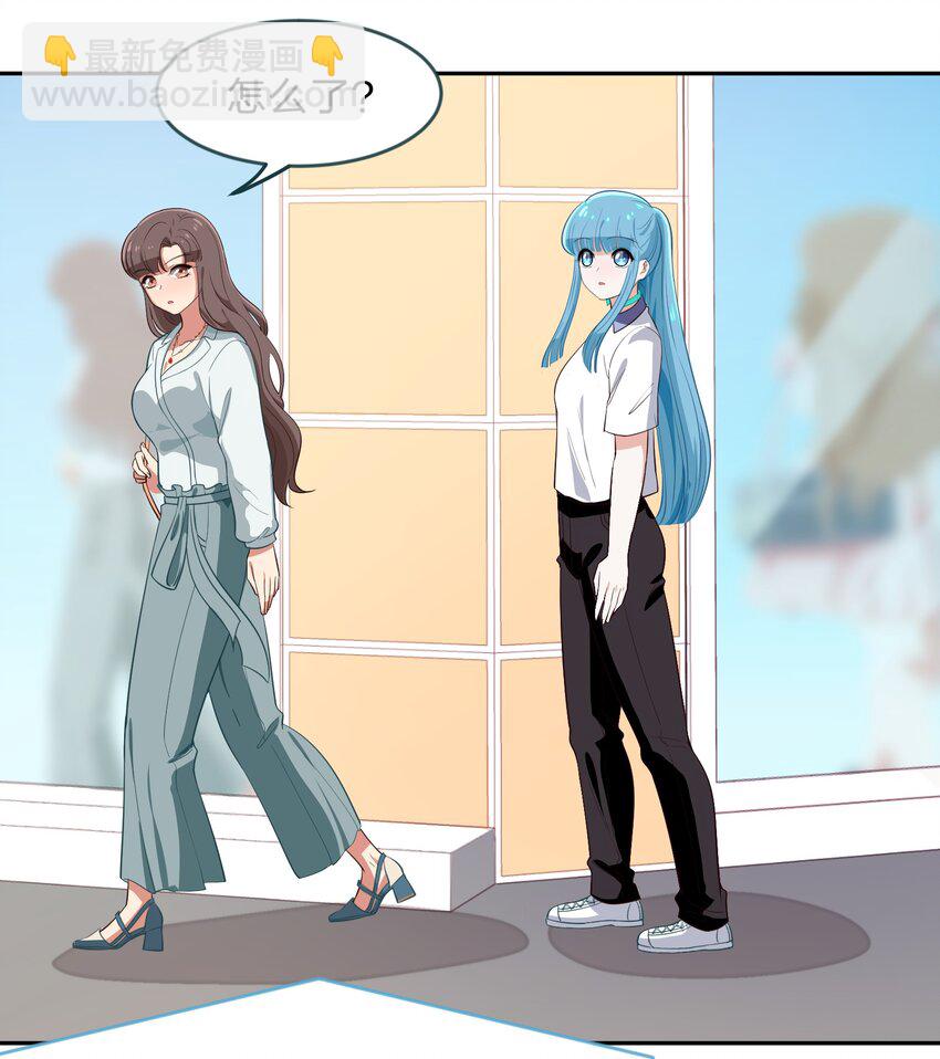 《救命！因为出了BUG，我被游戏美少女缠上了》010 一起去写入新数据吧 第26页