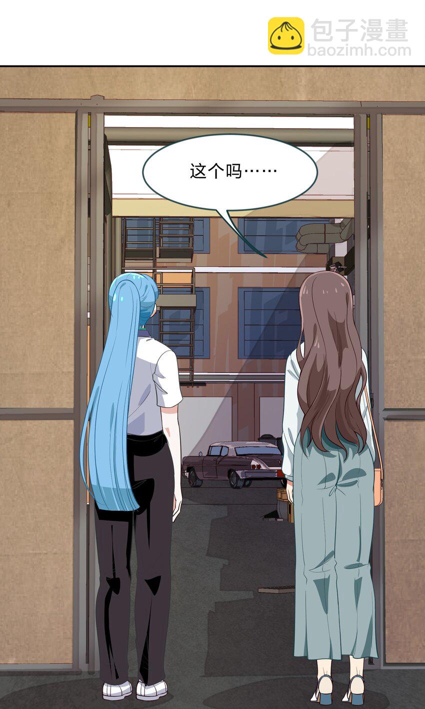 《救命！因为出了BUG，我被游戏美少女缠上了》010 一起去写入新数据吧 第28页
