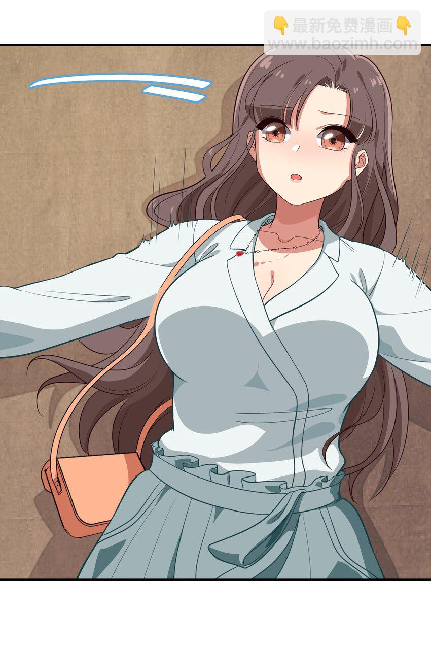 《救命！因为出了BUG，我被游戏美少女缠上了》010 一起去写入新数据吧 第31页